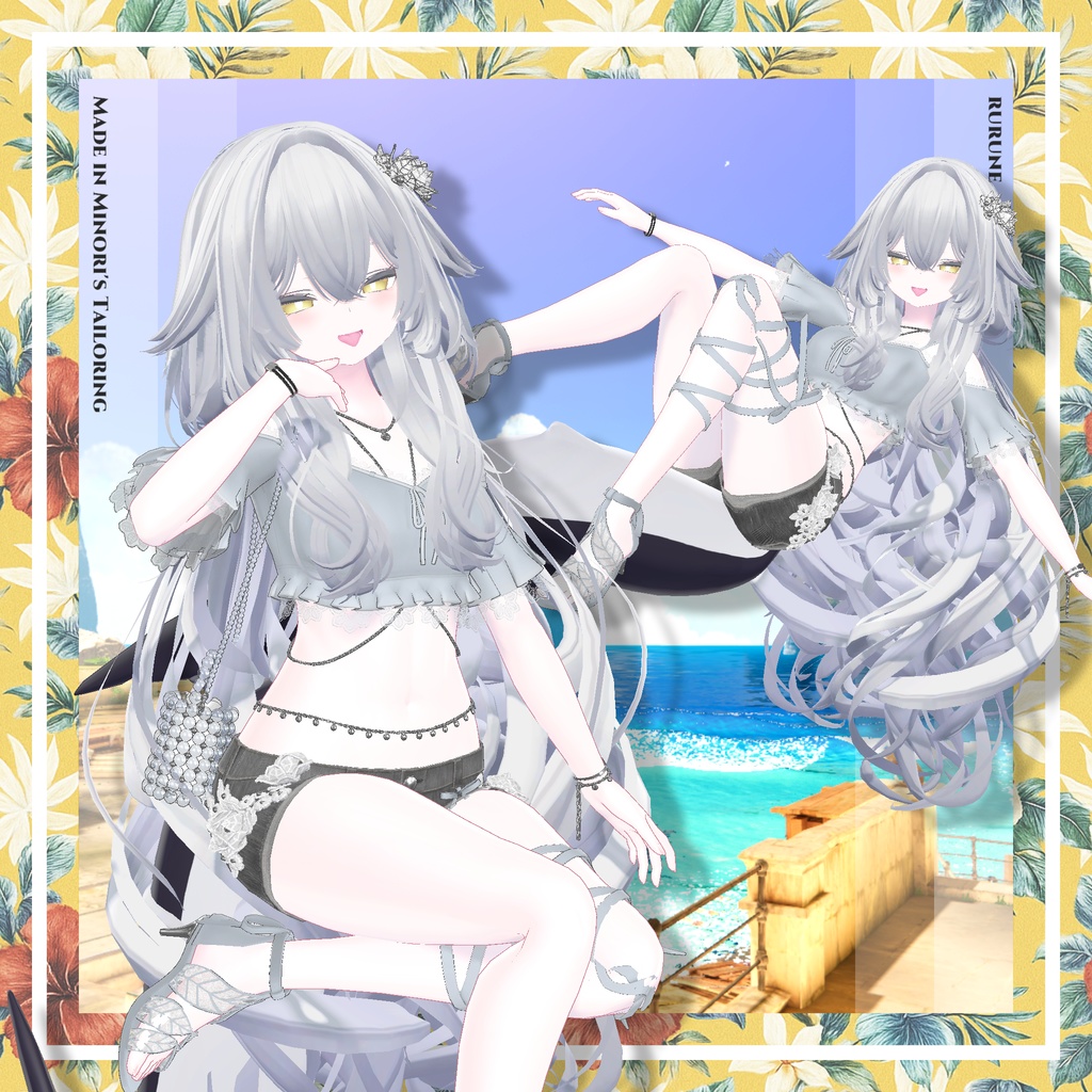 🌻Sunny Bloom🌻【9 Avatars】