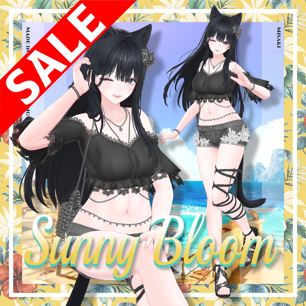 🎉SALE🎉🌻Sunny Bloom🌻【11 Avatars】