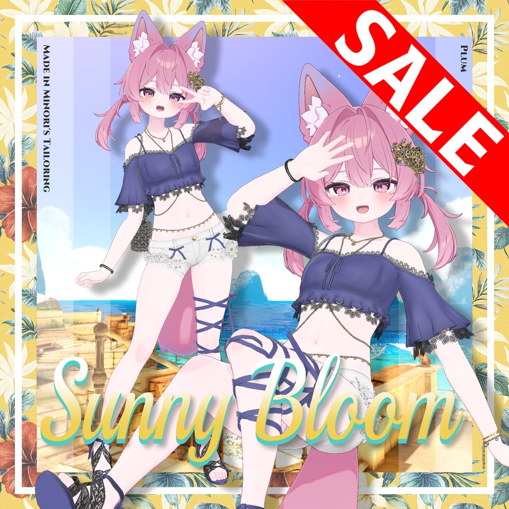 🎉SALE🎉🌻Sunny Bloom🌻【10 Avatars】