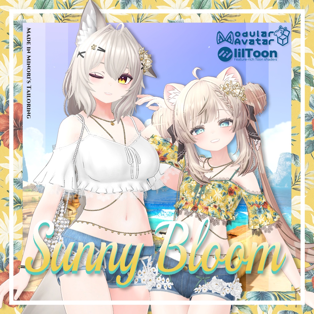 🎉セール中🎉 🌻Sunny Bloom🌻【6 Avatars】