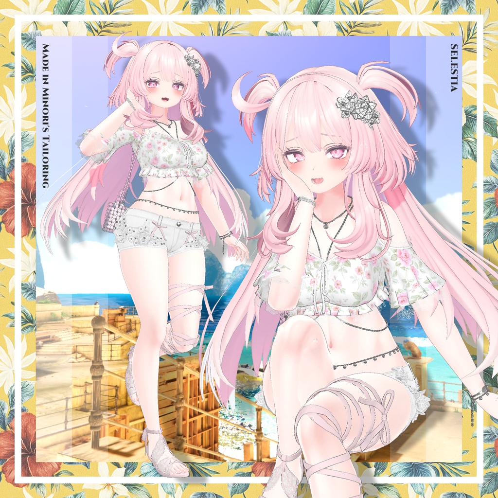 🌻Sunny Bloom🌻【9 Avatars】