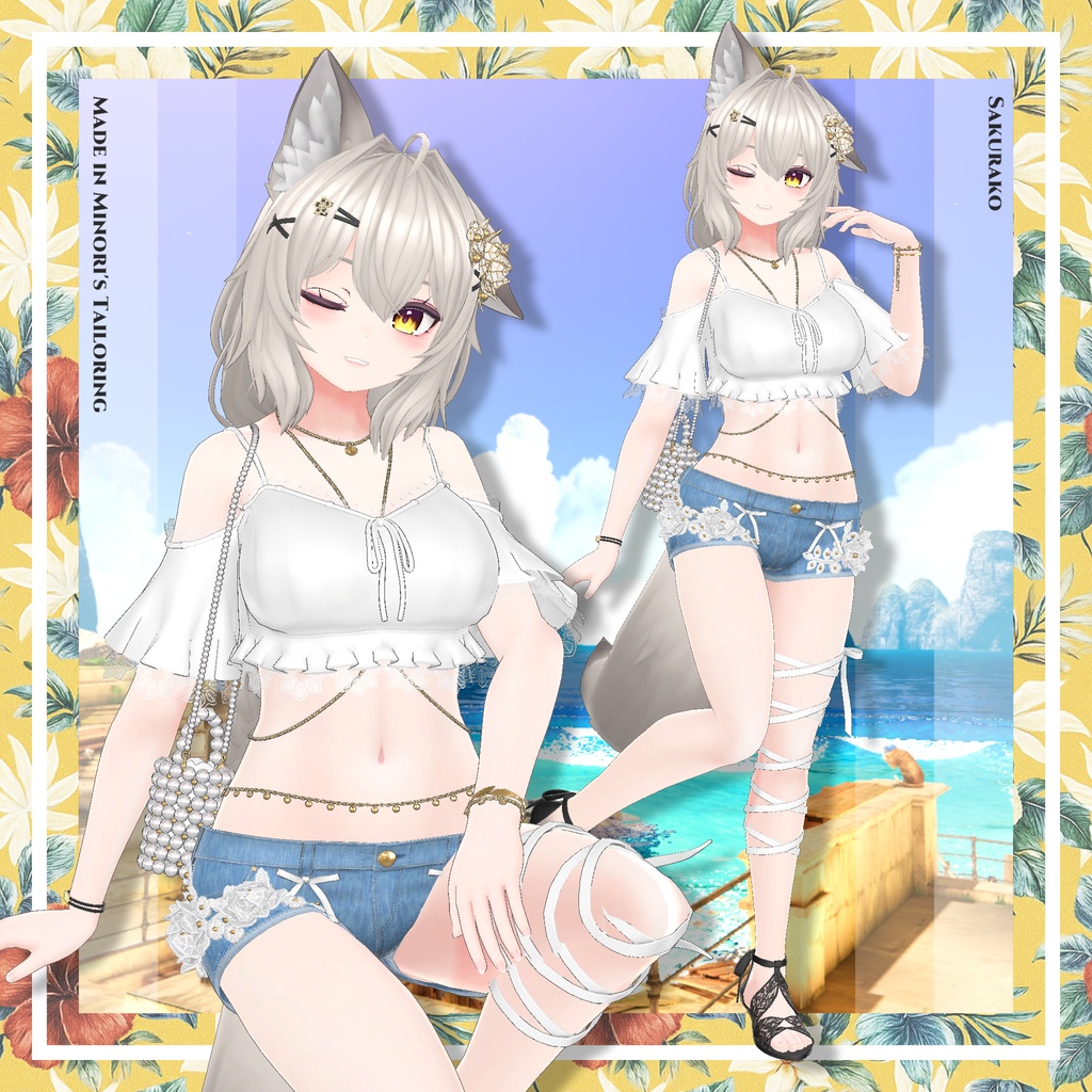 🌻Sunny Bloom🌻【9 Avatars】