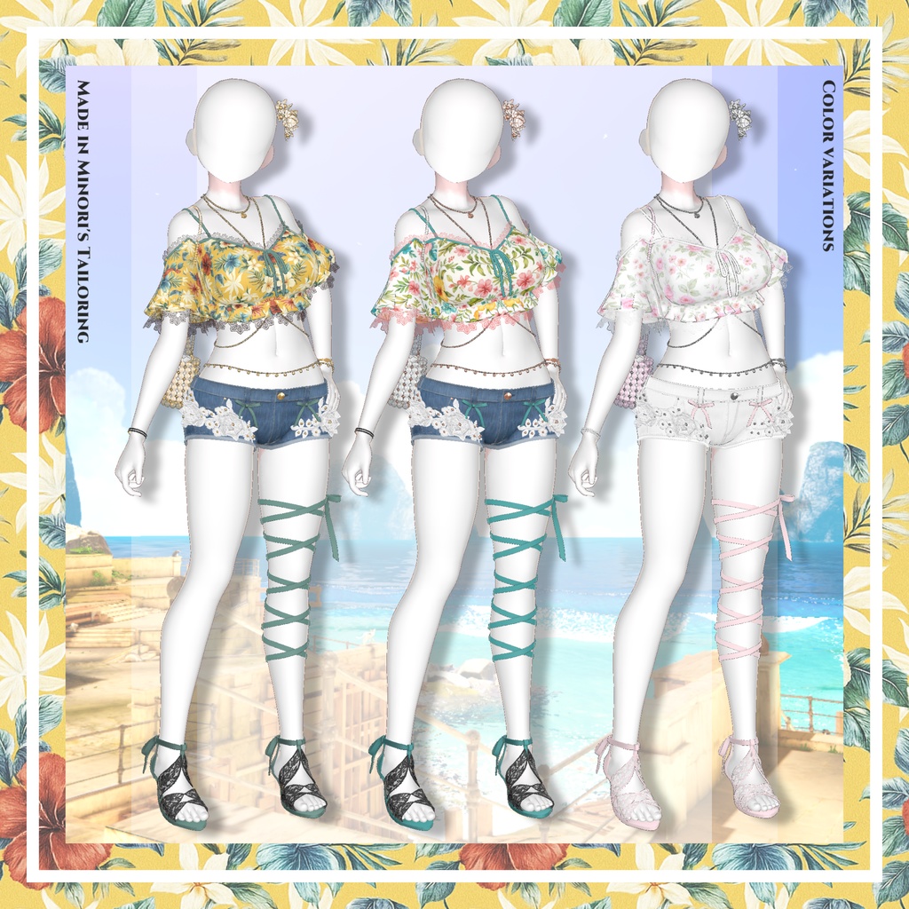 🌻Sunny Bloom🌻【9 Avatars】