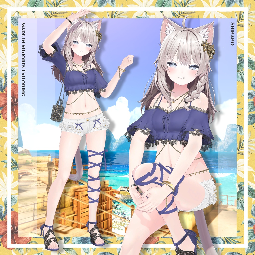 🌻Sunny Bloom🌻【9 Avatars】