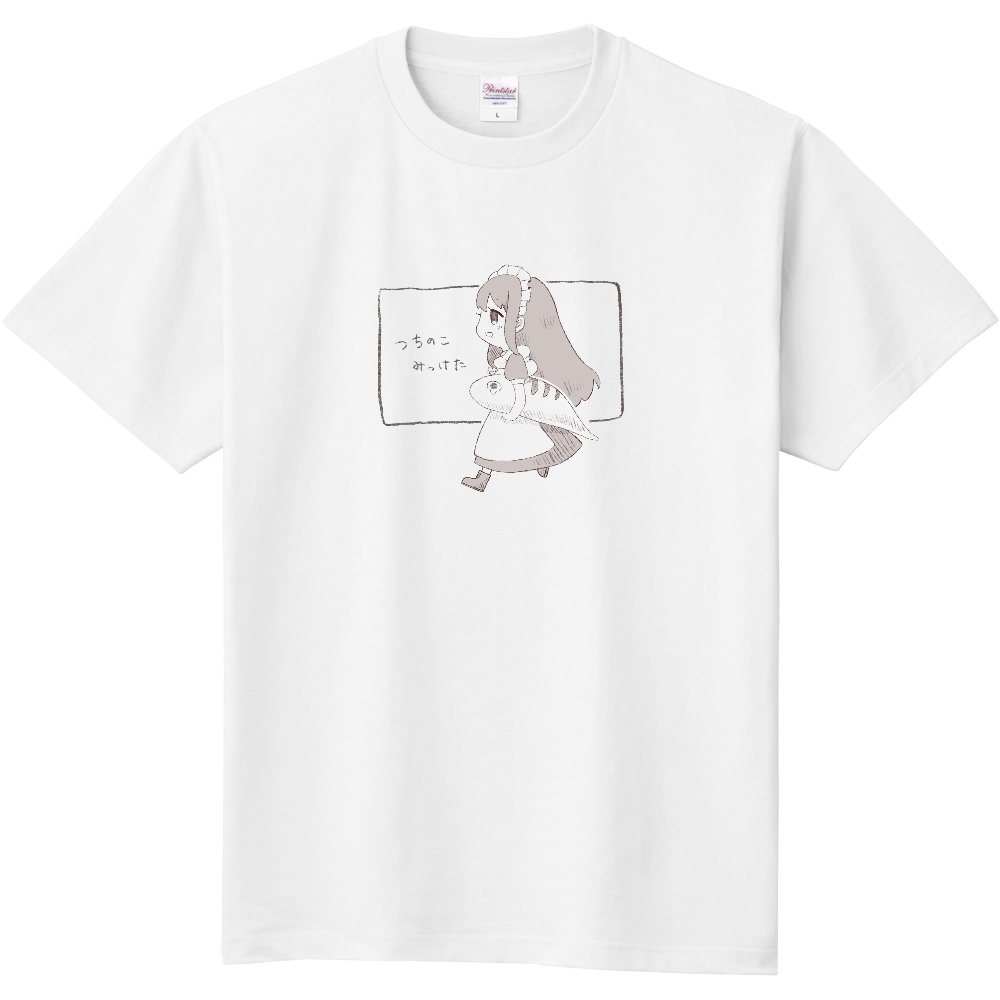 つちのこみっけたメイドさんTシャツ