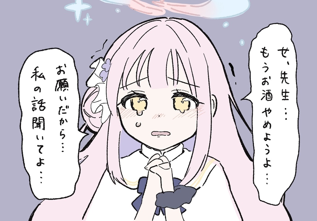 ミカマグネット2種セット