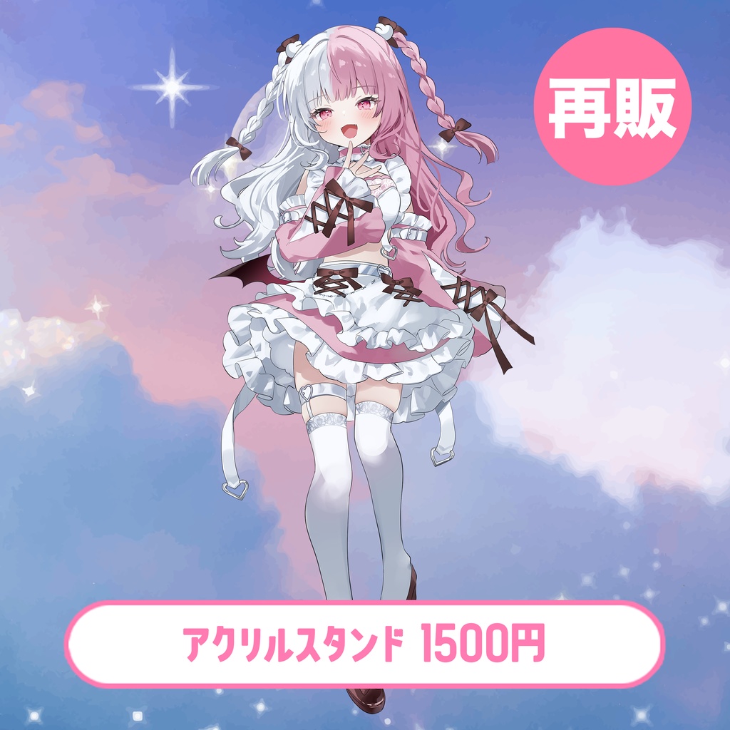 【夢兎むむ】Birthdayイベント 2026 グッズ