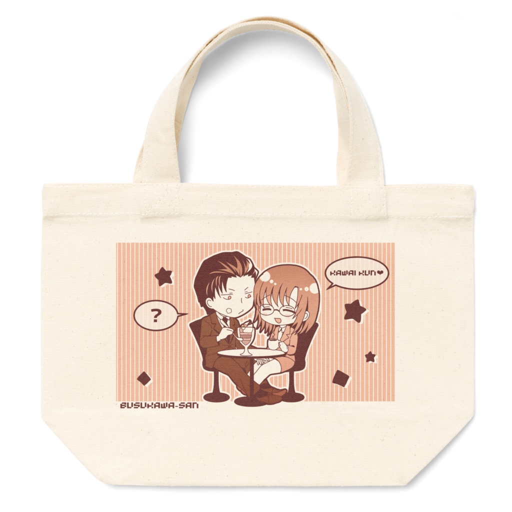 ブスカワさんランチトート