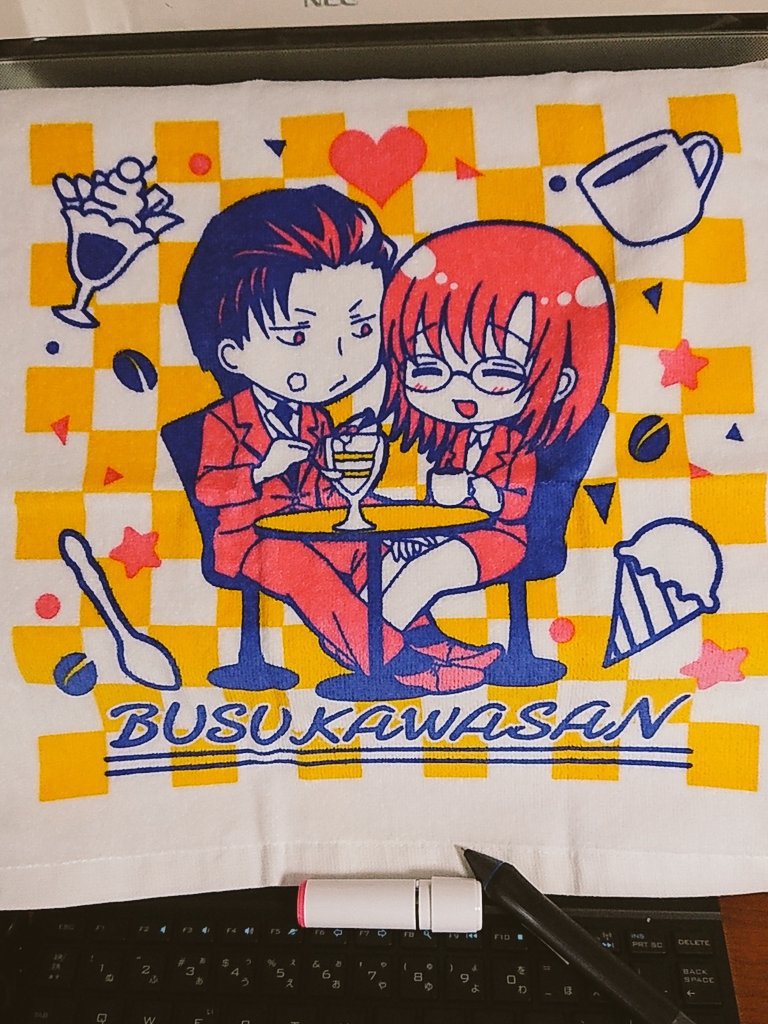 ブスカワさんハンドタオル