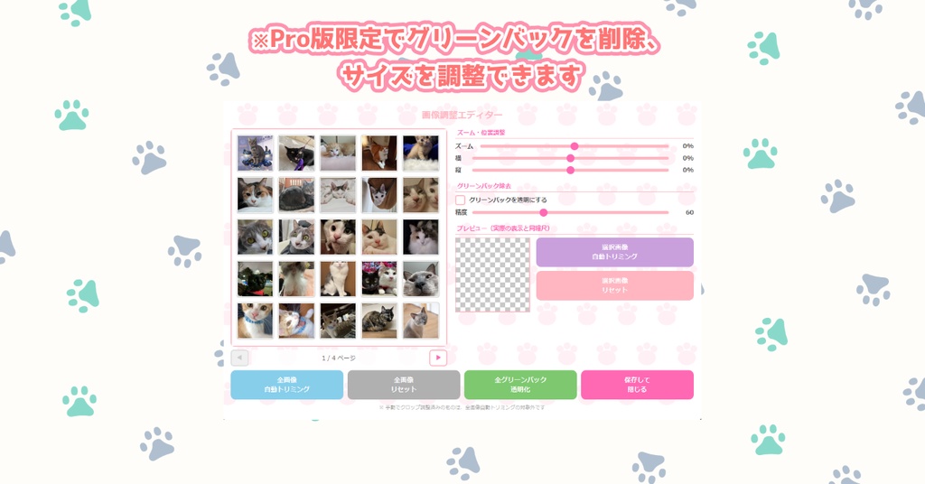 ねこがーど　ブラックサ●ダーでも食えよVer