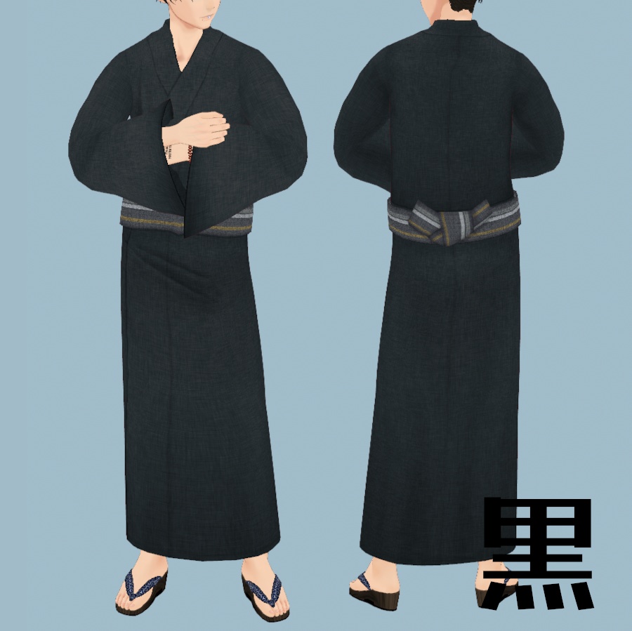 【無料あり】 メンズ浴衣 (VRoid Studio正式版)