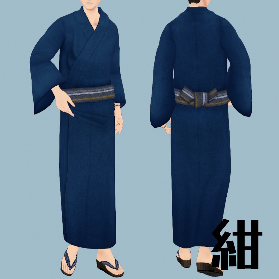 【無料あり】 メンズ浴衣 (VRoid Studio正式版)