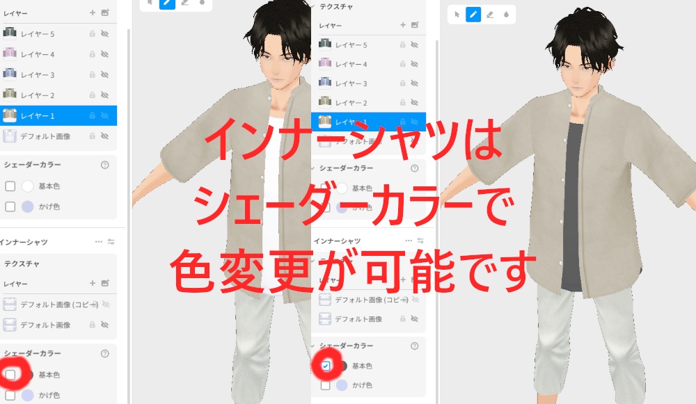 【無料あり】 スタンドカラーレイヤードシャツ