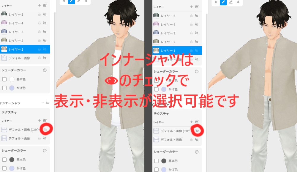 【無料あり】 スタンドカラーレイヤードシャツ