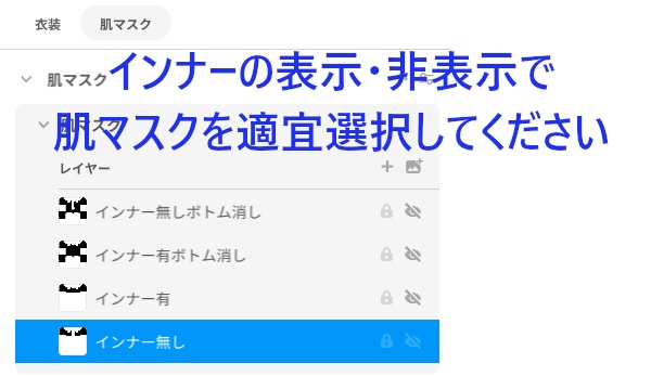 【無料あり】 スタンドカラーレイヤードシャツ