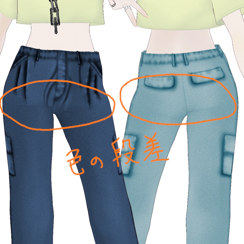 VRoid Studio 正式版【ワケあり無料】デニムイージーパンツ