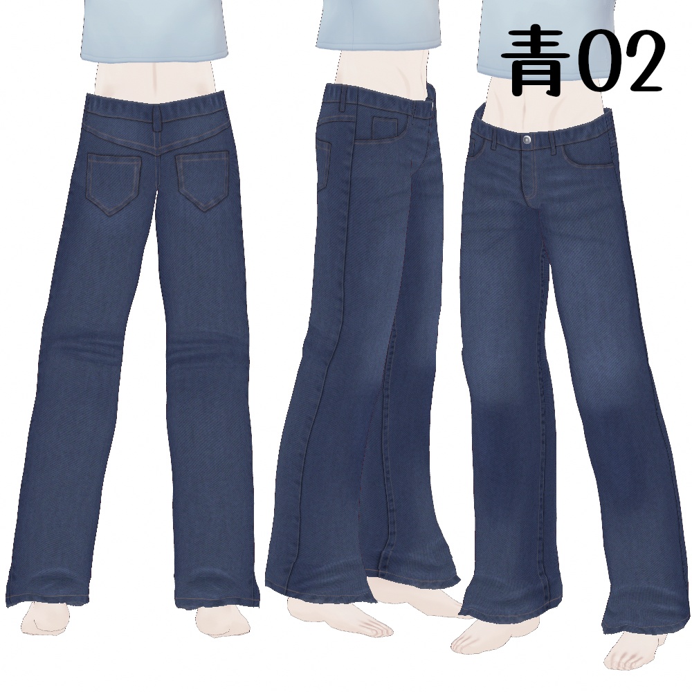 VRoid Studio 正式版【無料あり】デニムワイドパンツ