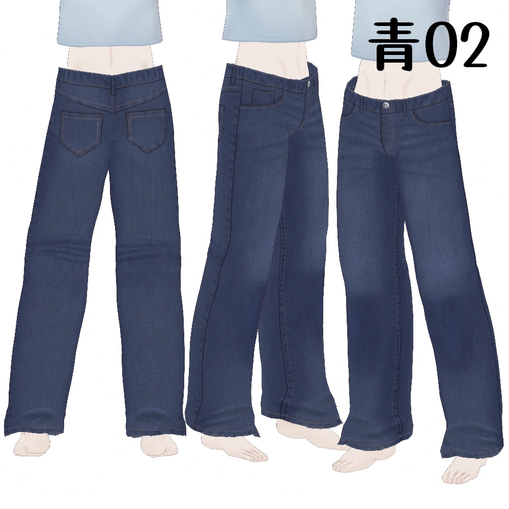 VRoid Studio 正式版【無料あり】デニムワイドパンツ