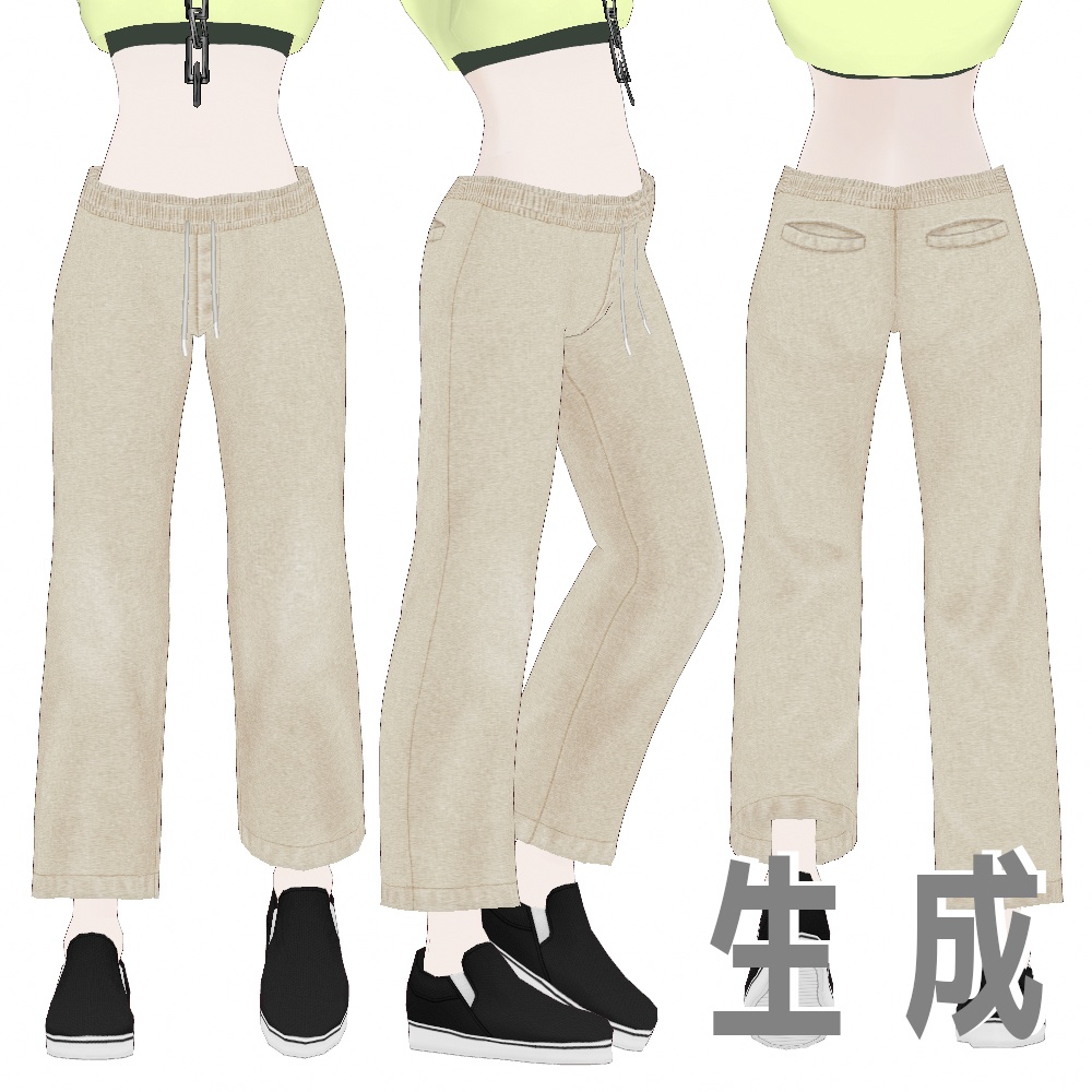 VRoid Studio 正式版【無料あり】麻混イージーアンクルパンツ