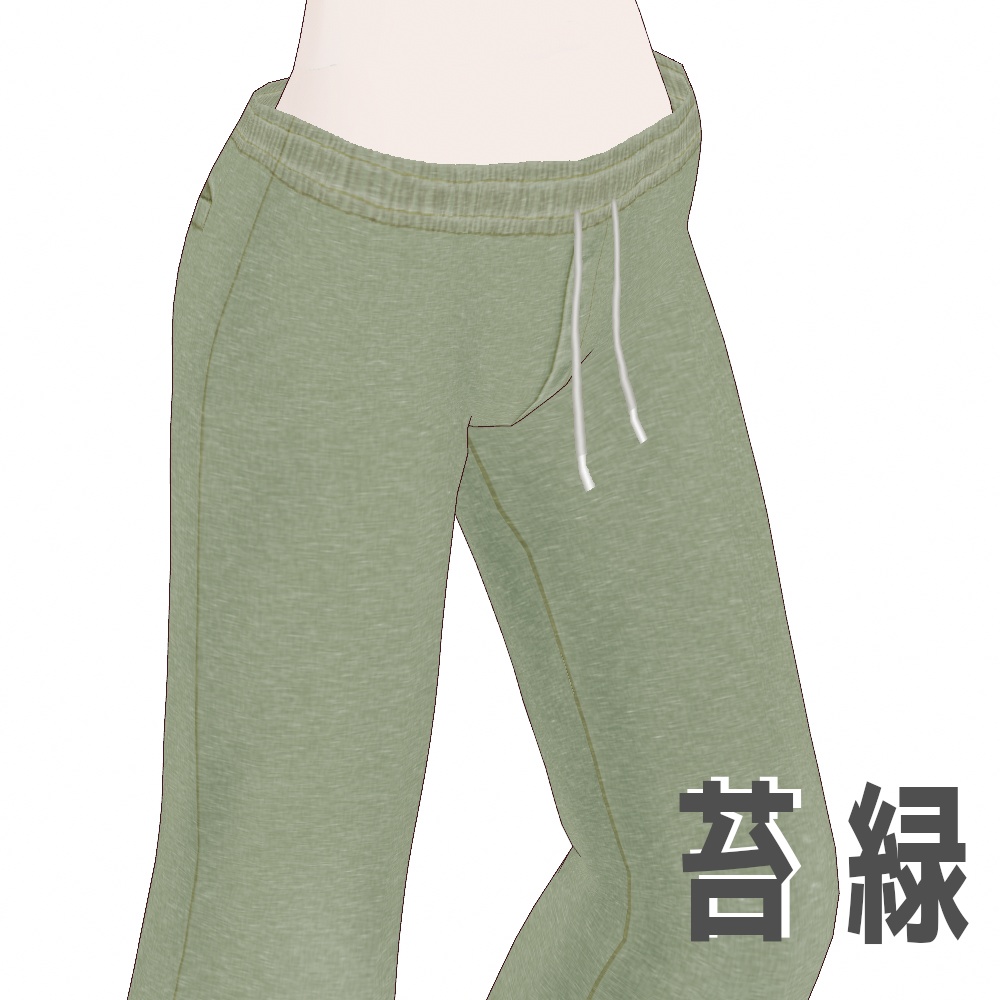 VRoid Studio 正式版【無料あり】麻混イージーアンクルパンツ