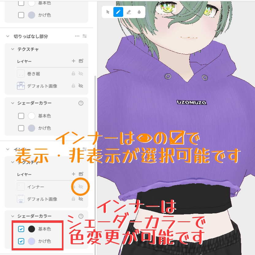 VRoid Studio 正式版【無料】【女性用】短丈切りっぱパーカー