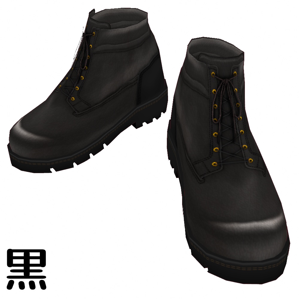 VRoid Studio 正式版 【無料あり】 ワークブーツ