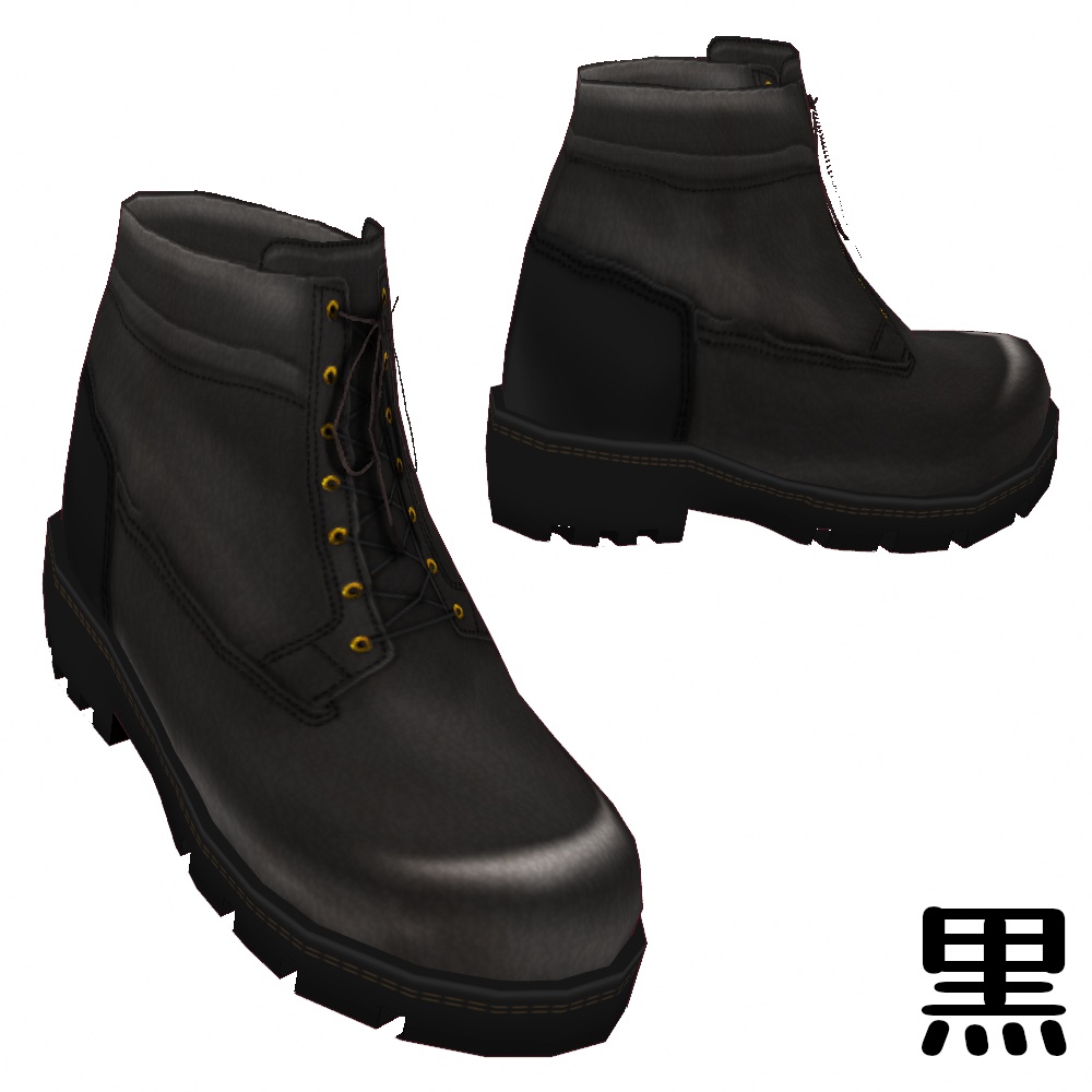 VRoid Studio 正式版 【無料あり】 ワークブーツ