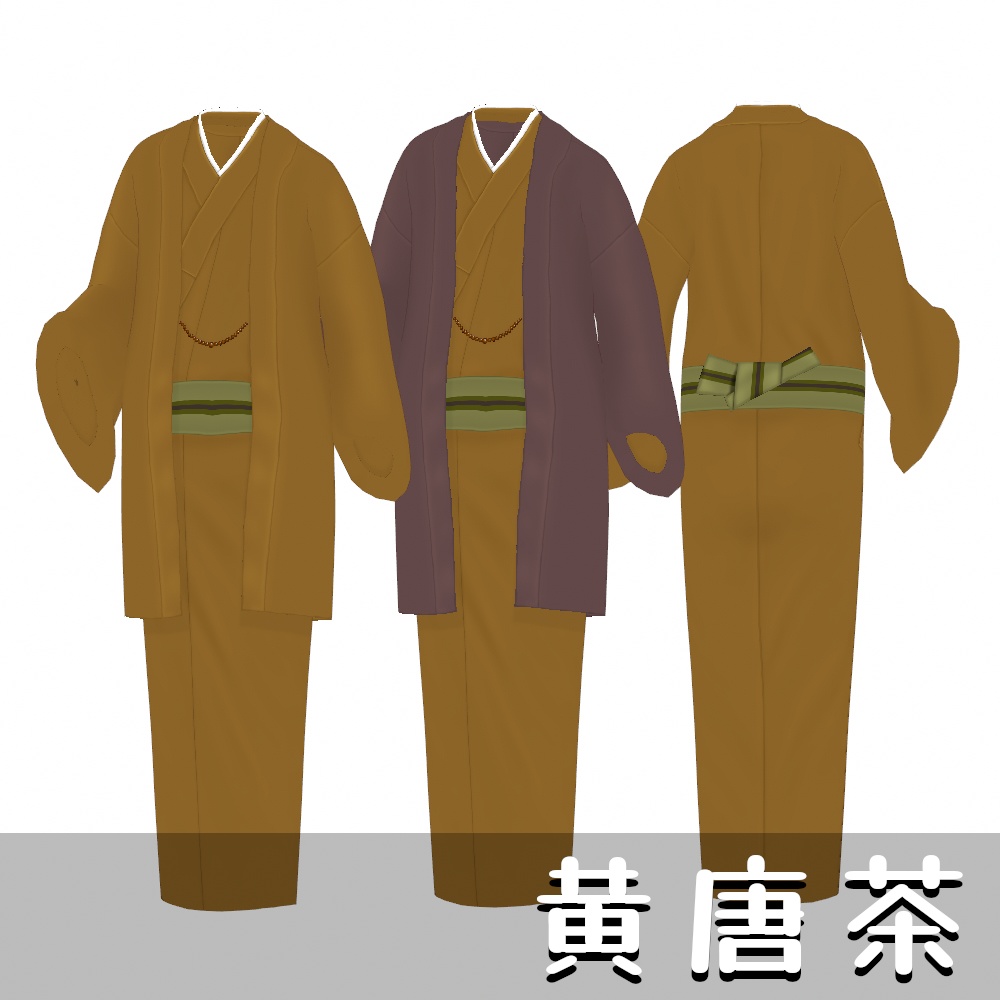 VRoid Studio 正式版 【無料あり】 男性用着物セット