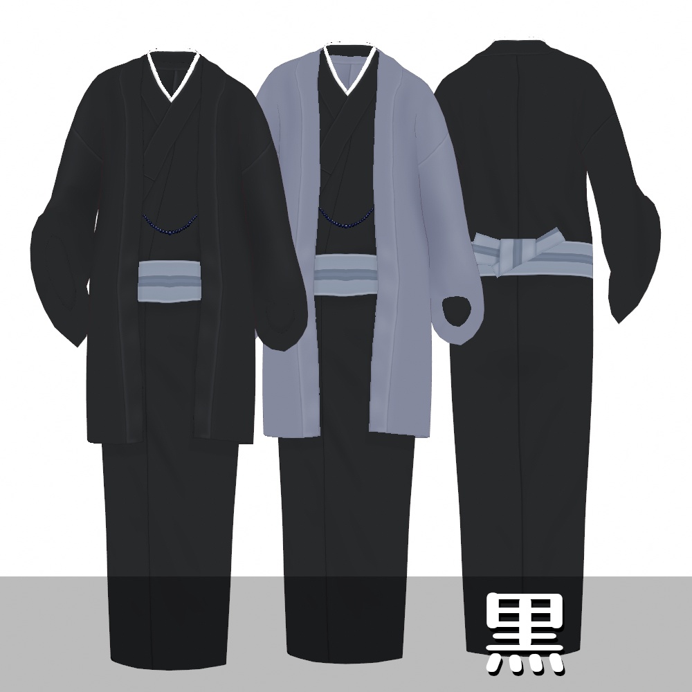 VRoid Studio 正式版 【無料あり】 男性用着物セット