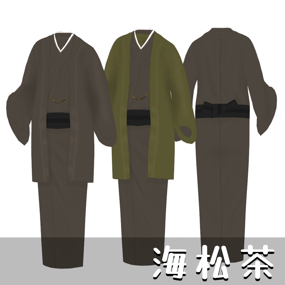 VRoid Studio 正式版 【無料あり】 男性用着物セット