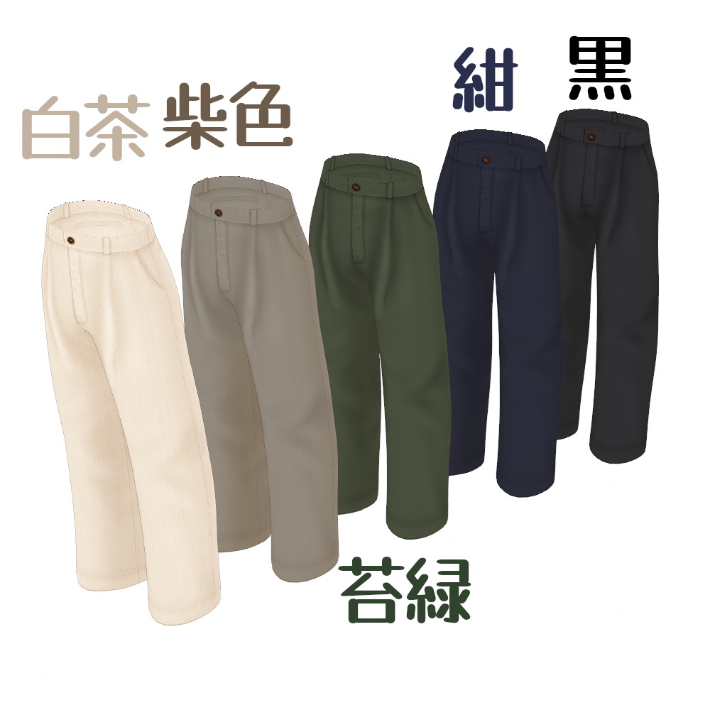 VRoid Studio 正式版 【無料あり】 タックワイドパンツ