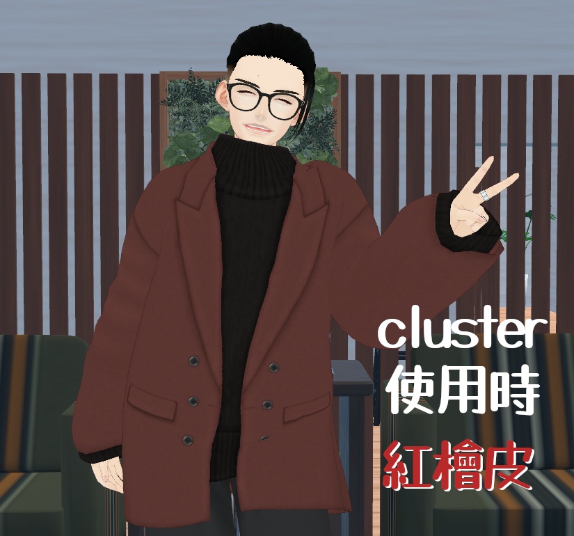 VRoid Studio 正式版 【無料あり】 【男性用】ニットつきテーラードジャケット