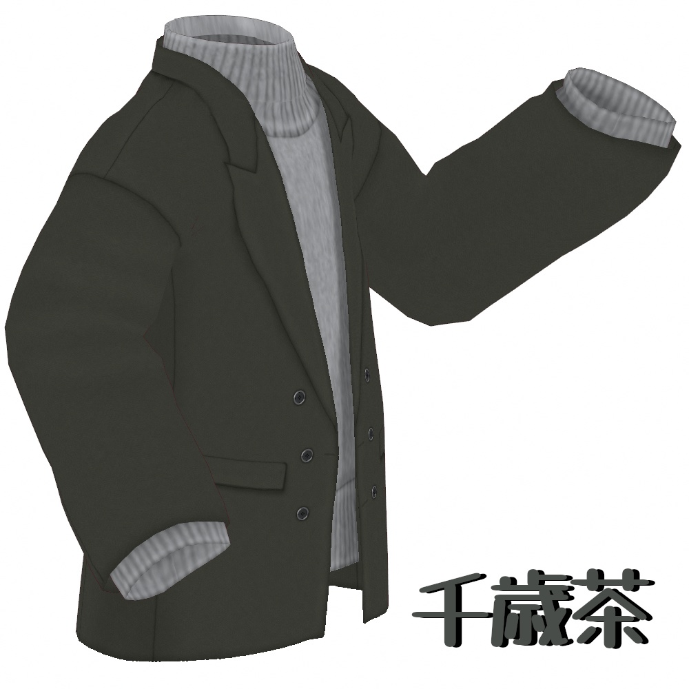 VRoid Studio 正式版 【無料あり】 【男性用】ニットつきテーラードジャケット