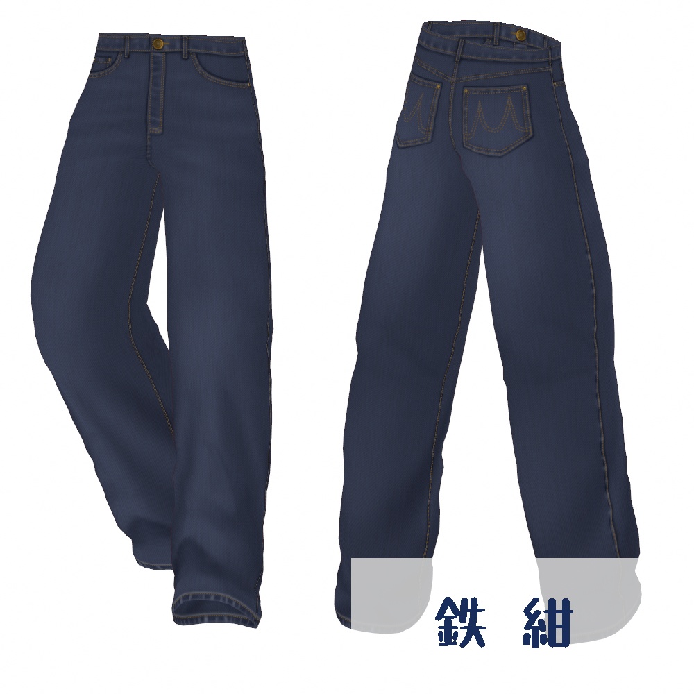 VRoid Studio 正式版 【無料あり】【男性用】バギージーンズ