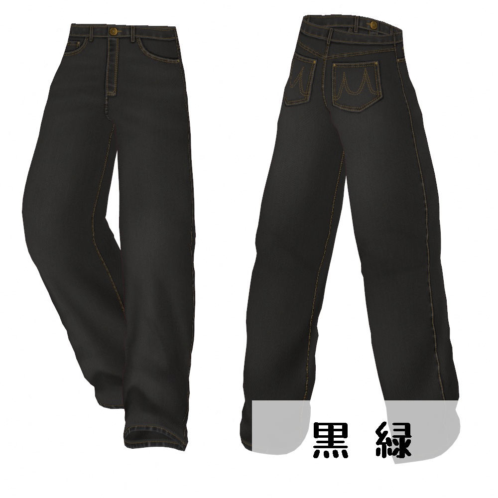 VRoid Studio 正式版 【無料あり】【男性用】バギージーンズ