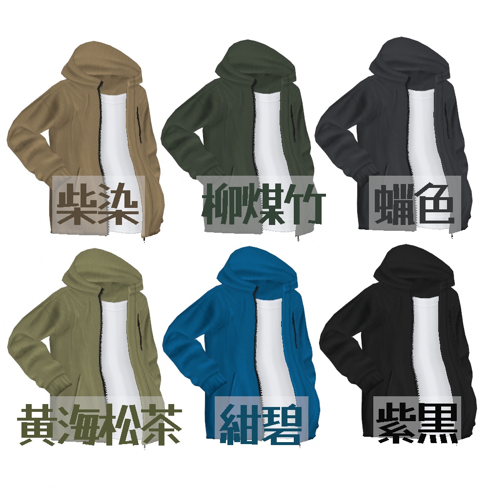 VRoid Studio 正式版 【1色無料】 【男性用】ナイロンジャケット