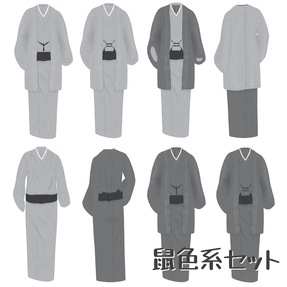 VRoid Studio 正式版 【一色セット無料】春夏向け男性用着物セット