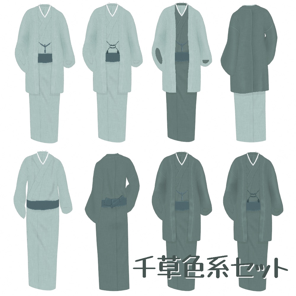 VRoid Studio 正式版 【一色セット無料】春夏向け男性用着物セット