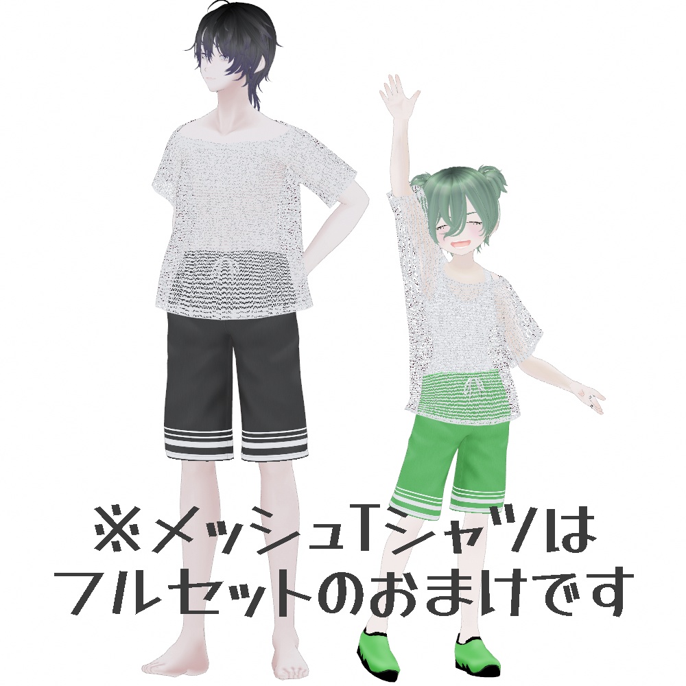 VRoid Studio 正式版 【1セット無料】水兵Tアウトフィット