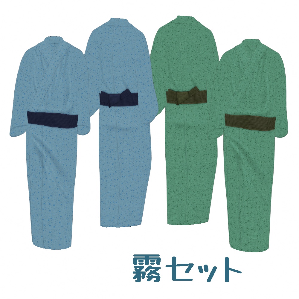 VRoid Studio 正式版 【一色無料】2024メンズ浴衣セット