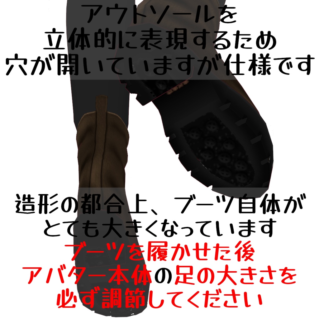 VRoid Studio 正式版 【1色無料】安全ピンZipperブーツ