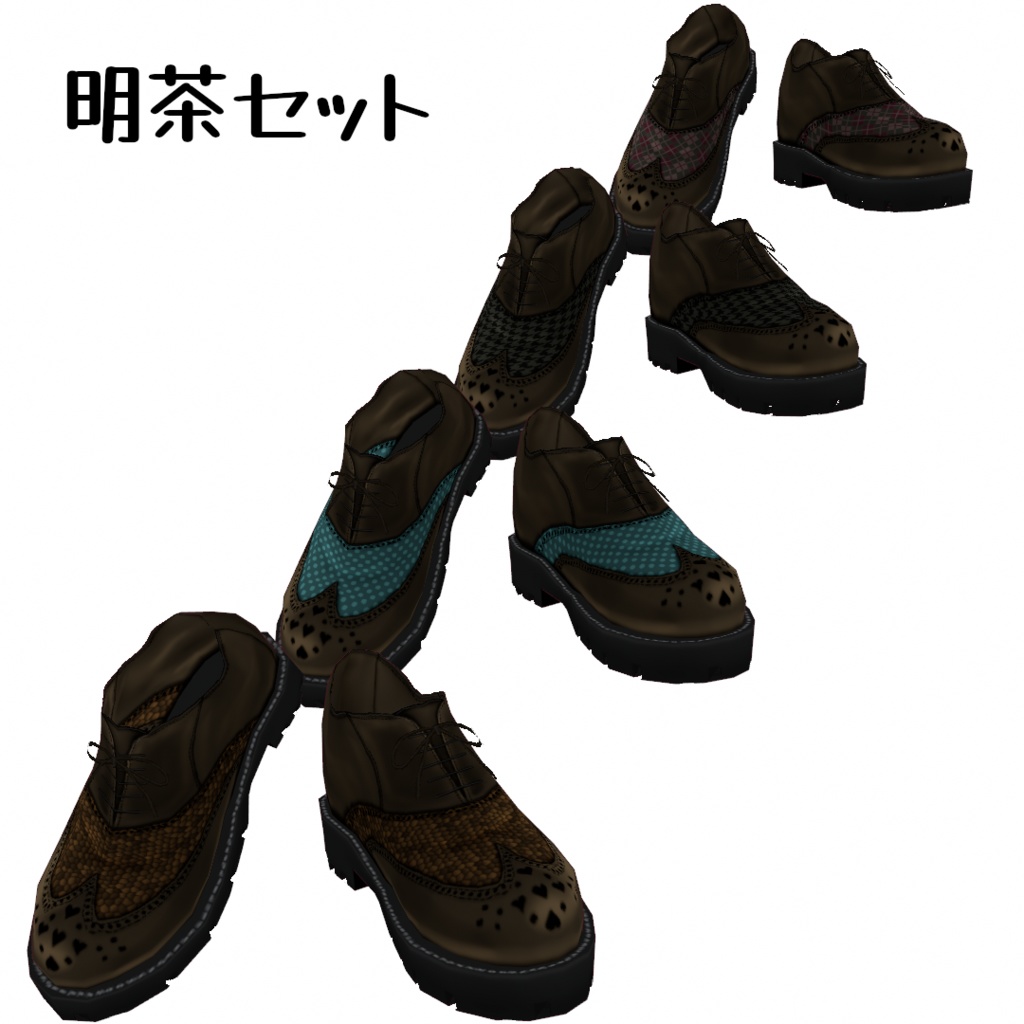 VRoid Studio 正式版 【無料あり】毳々ウイングチップ