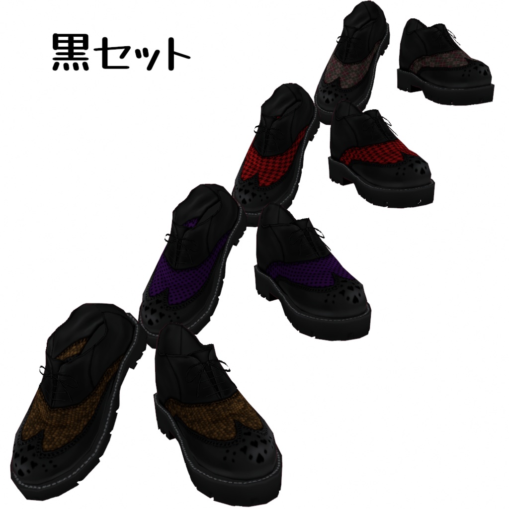 VRoid Studio 正式版 【無料あり】毳々ウイングチップ