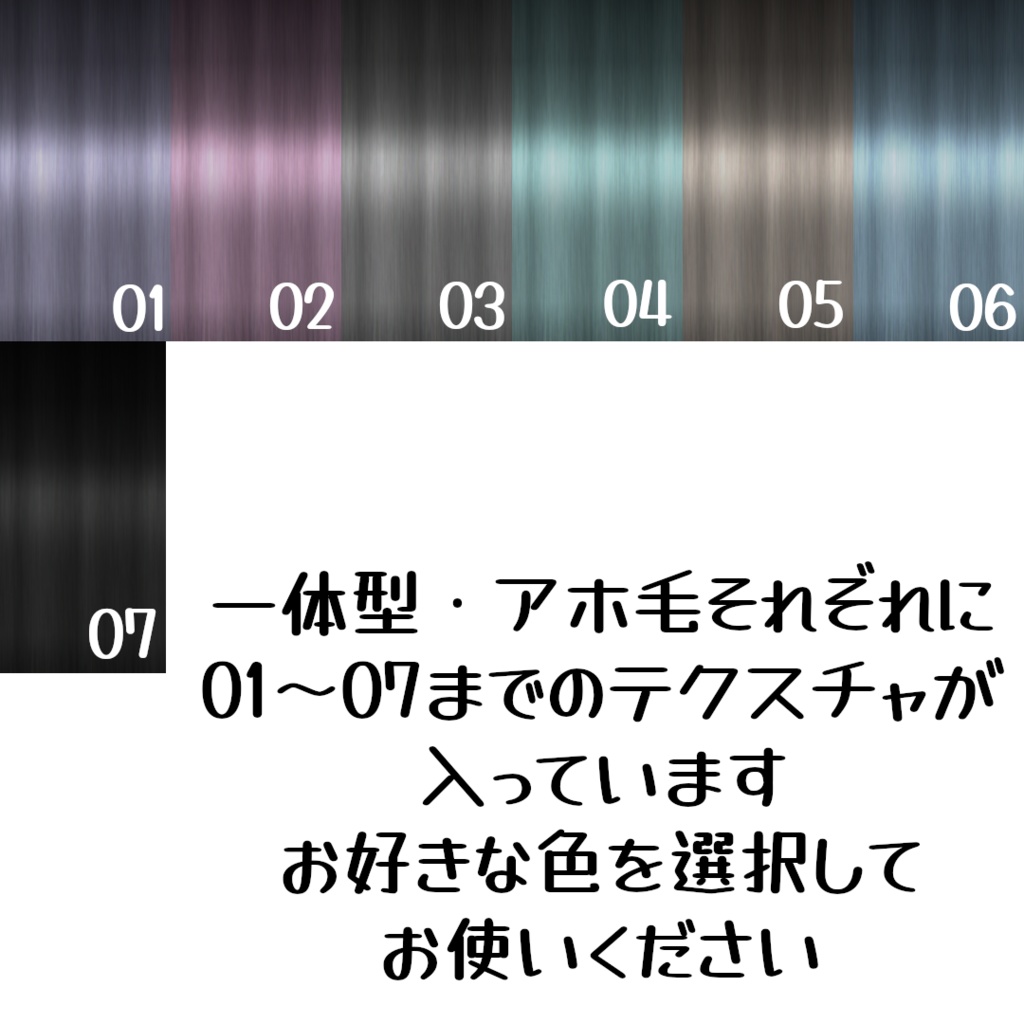 VRoid Studio用【無料】ヘア プリセット改変 重めニュアンスマッシュ