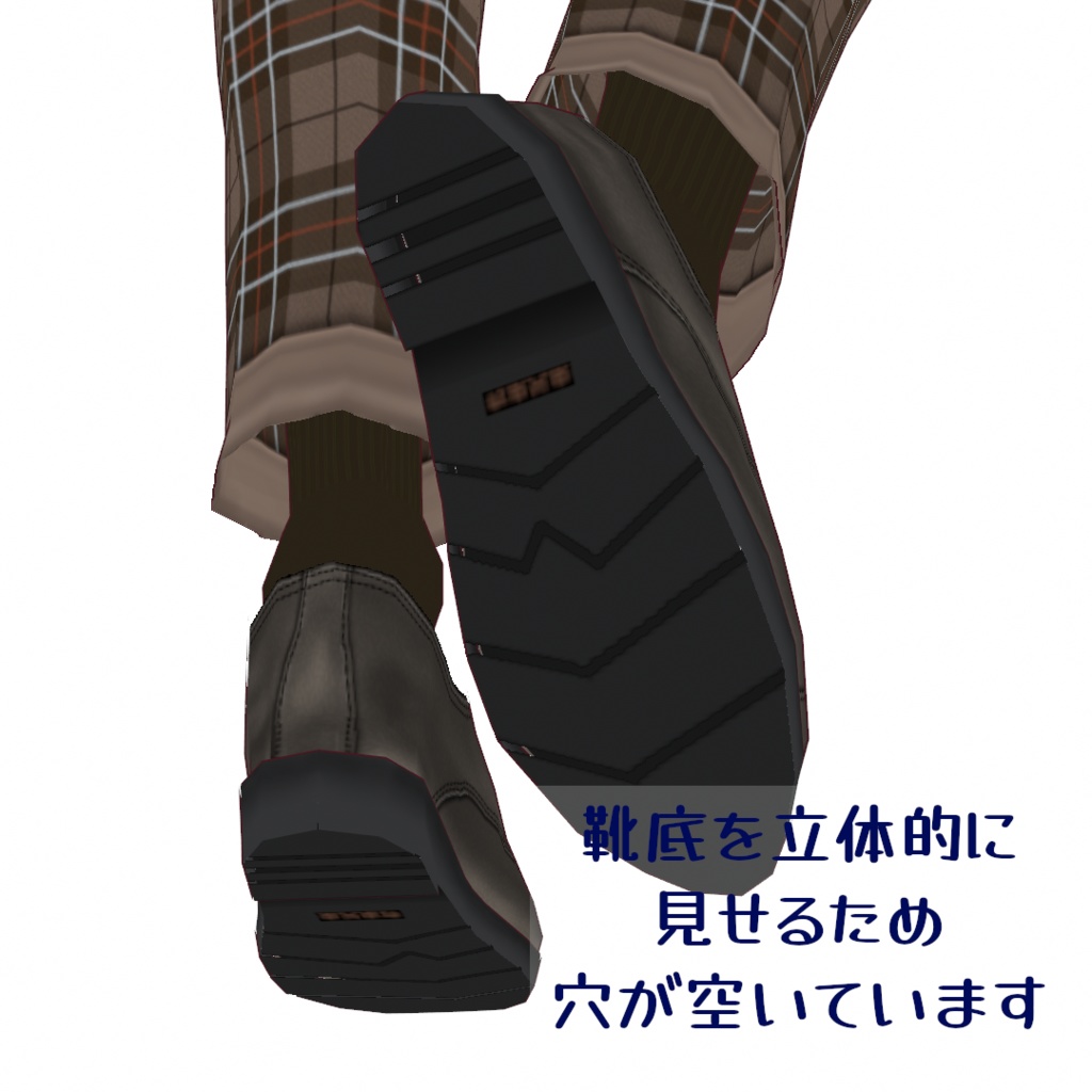 VRoid Studio 【1色無料】ストレートチップシューズ