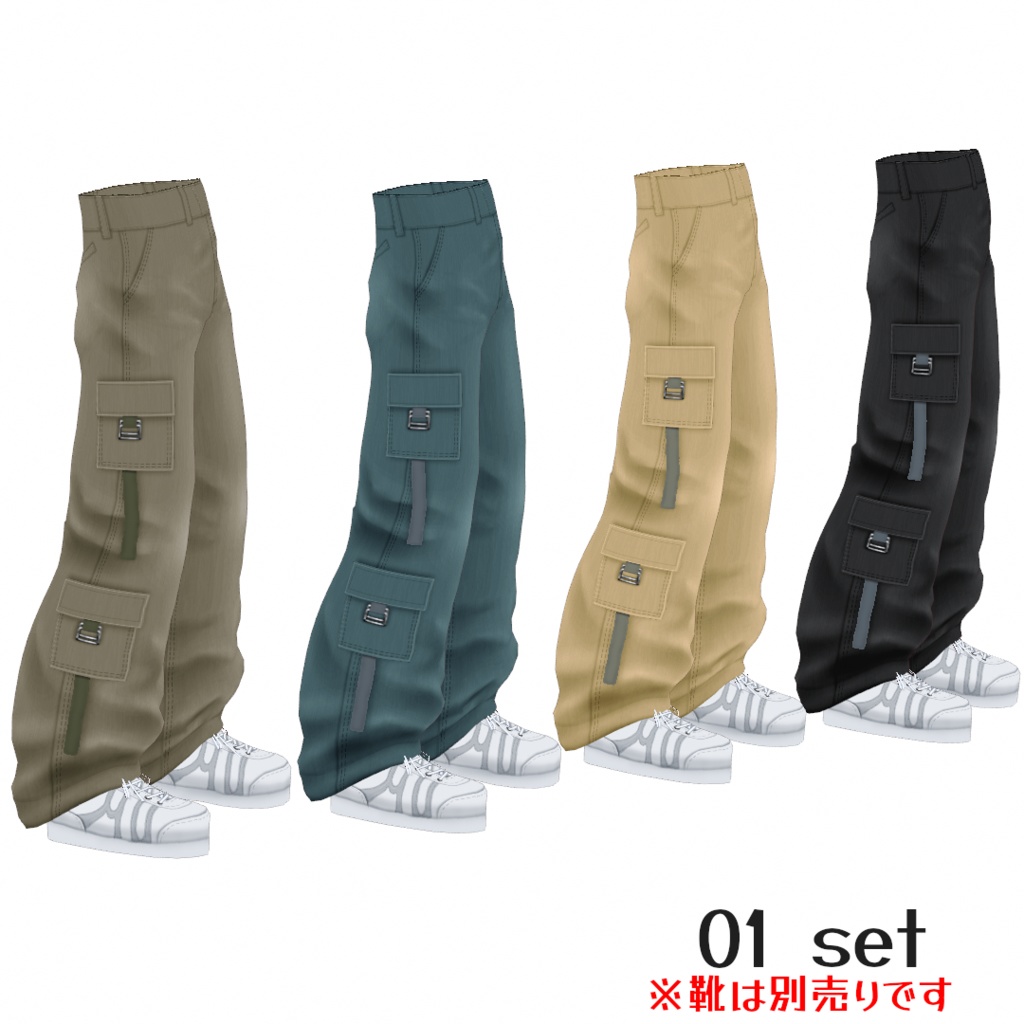 VRoid Studio 【1色無料】【Xwearデータ有】ワイドカーゴパンツ