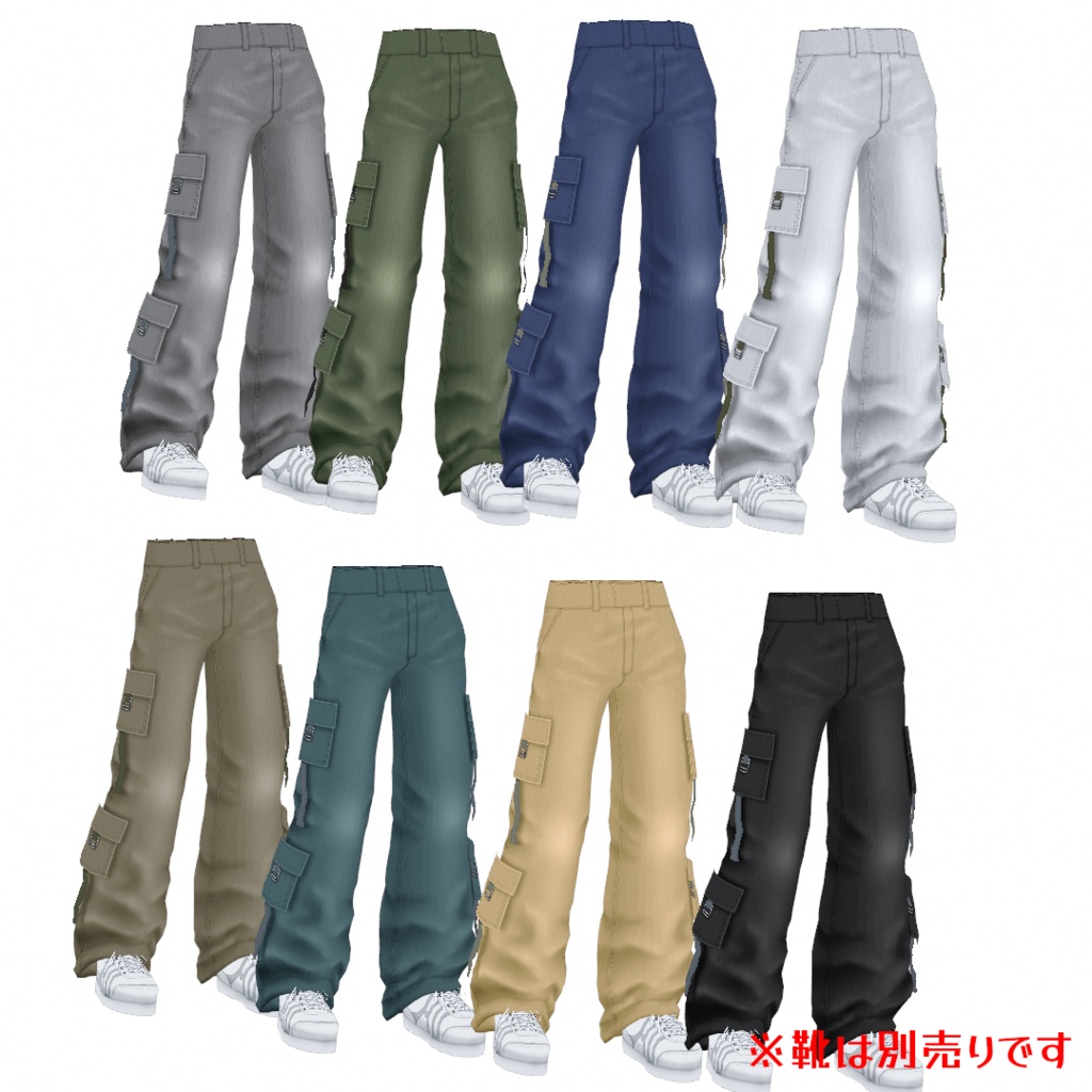 VRoid Studio 【1色無料】【Xwearデータ有】ワイドカーゴパンツ