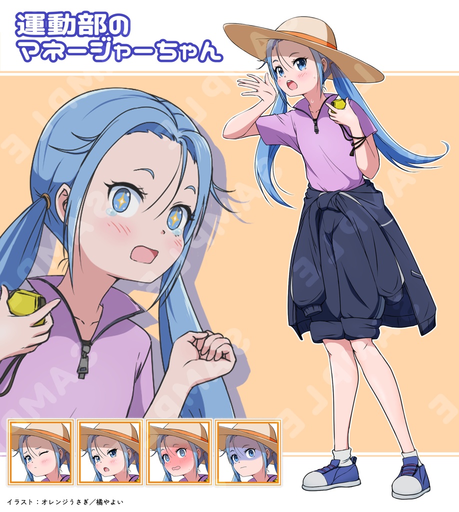 【立ち絵素材】運動部のマネージャーちゃん