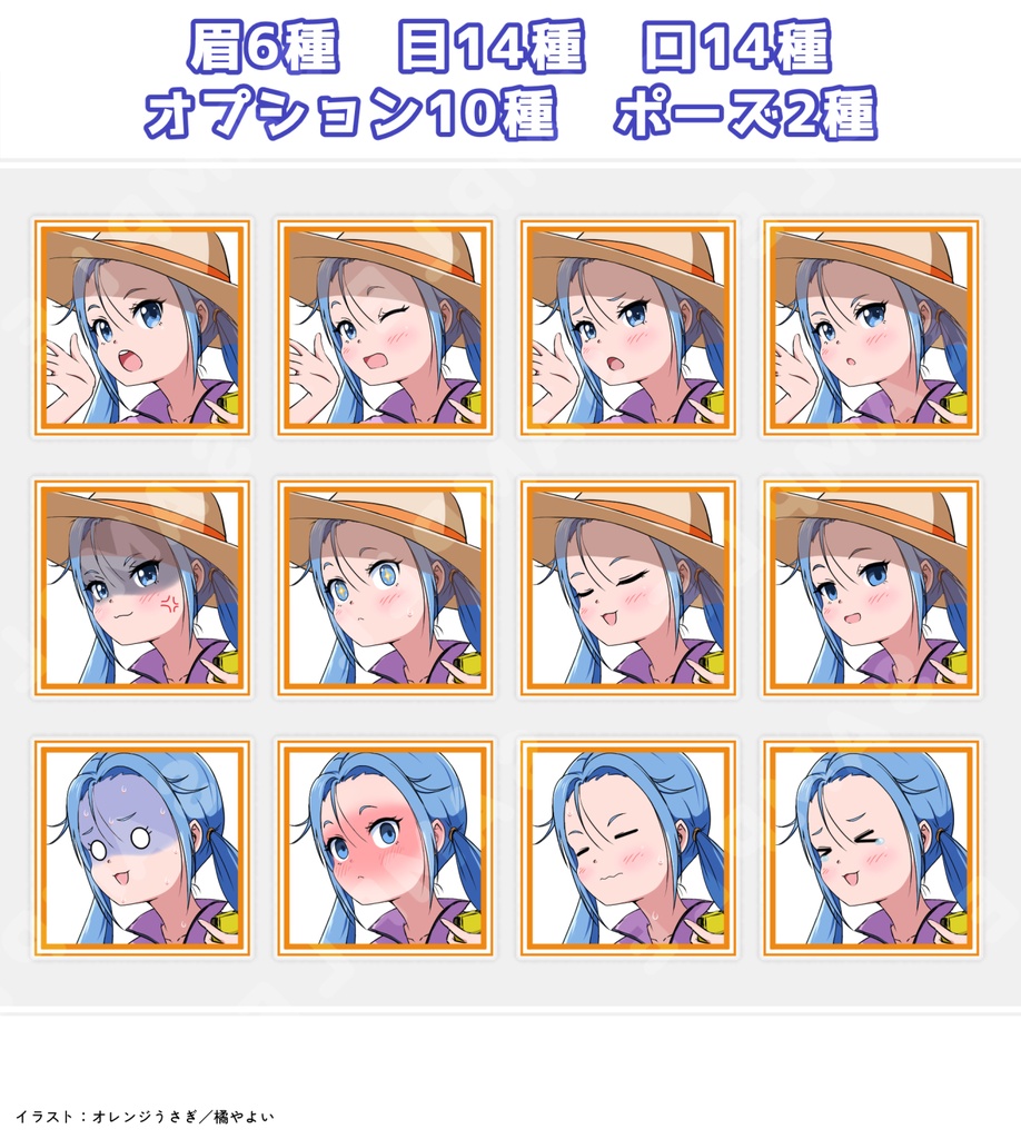 【立ち絵素材】運動部のマネージャーちゃん