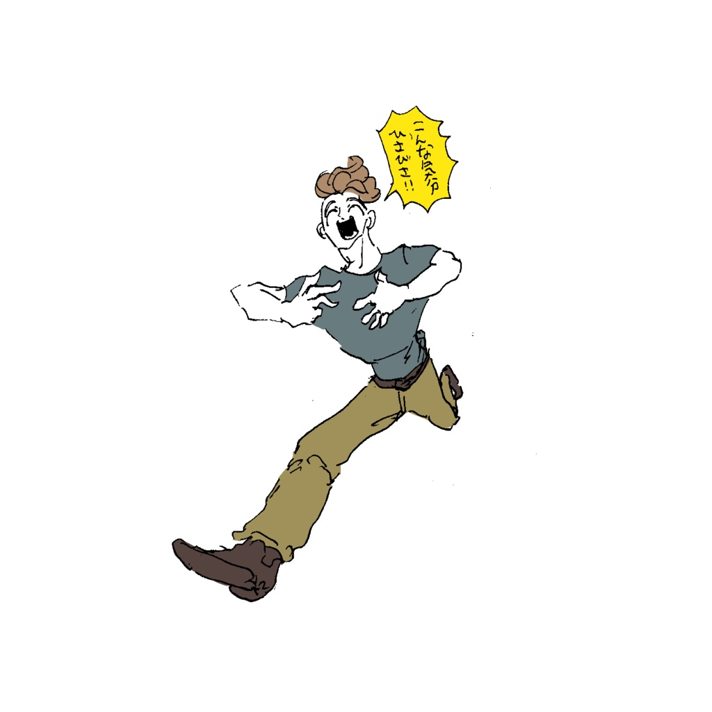 こんな気分久々バッチ